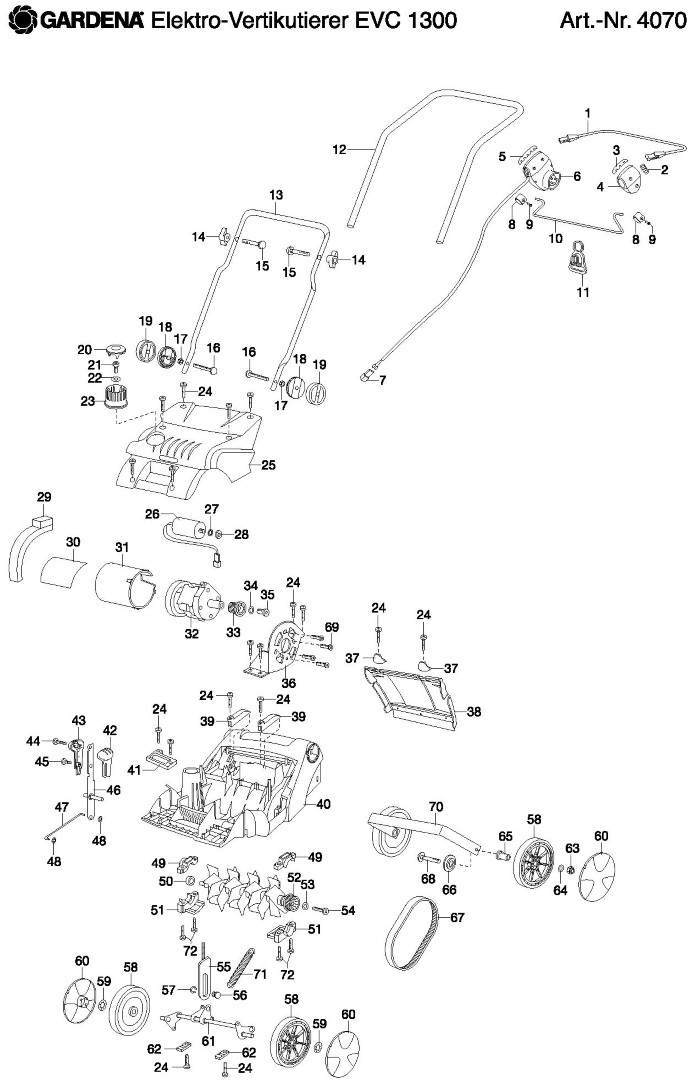 Шків приводу ременя до аератору Gardena EVC 1300, 4070-00.900.27