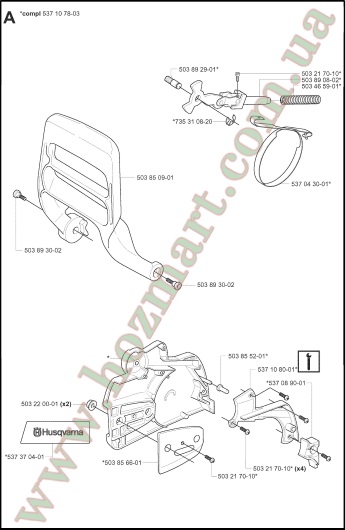 Ручка, кришка гальма ланцюга Husqvarna 340